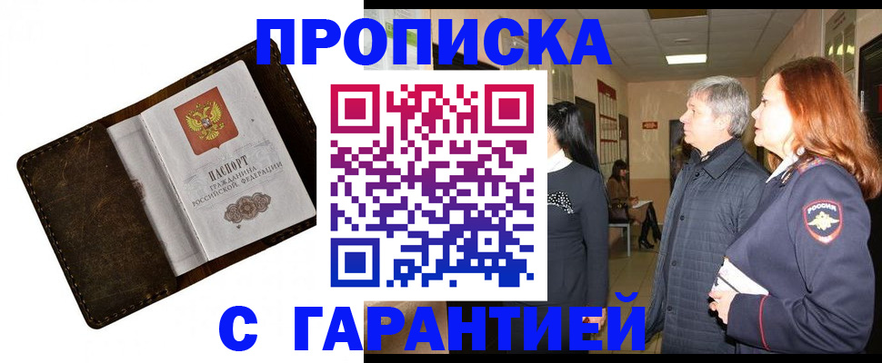 временная регистрация госуслуги в Юрюзани